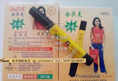 合莎克哈萨克清洗笔、笔专用清洗笔 正宗 A级10支/盒